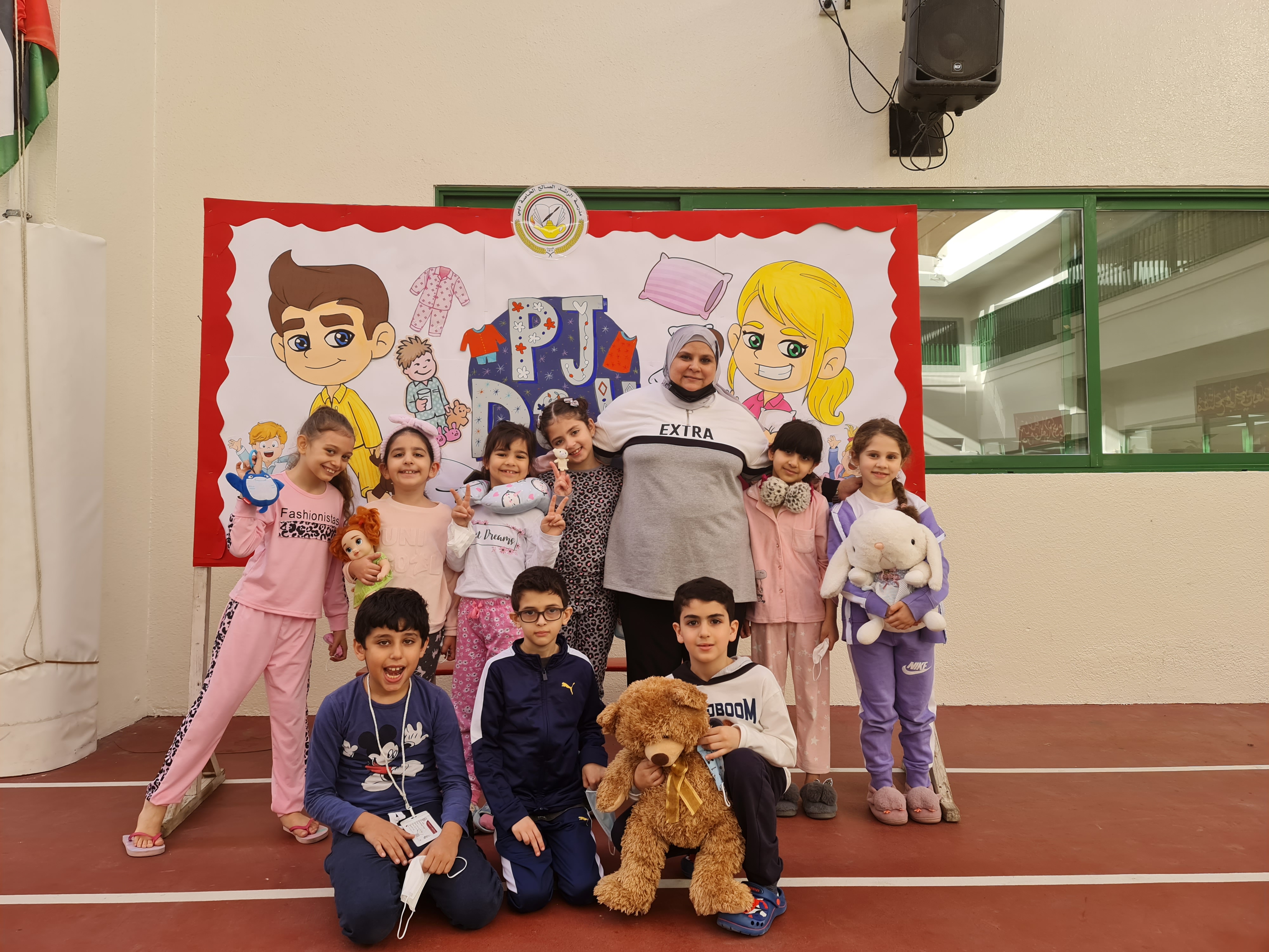 PJ DAY للصفوف( 1-2 )