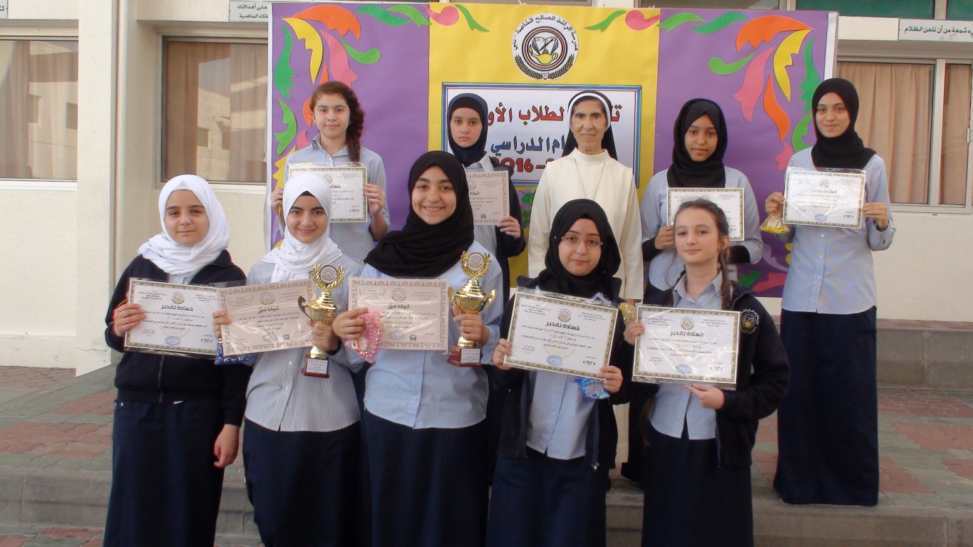 أوائل الطلبة للعام الدراسي 2015-2016