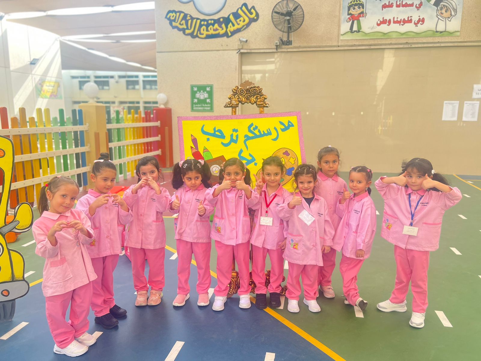 WELCOME BACK TO SCHOOL 2025/ KG