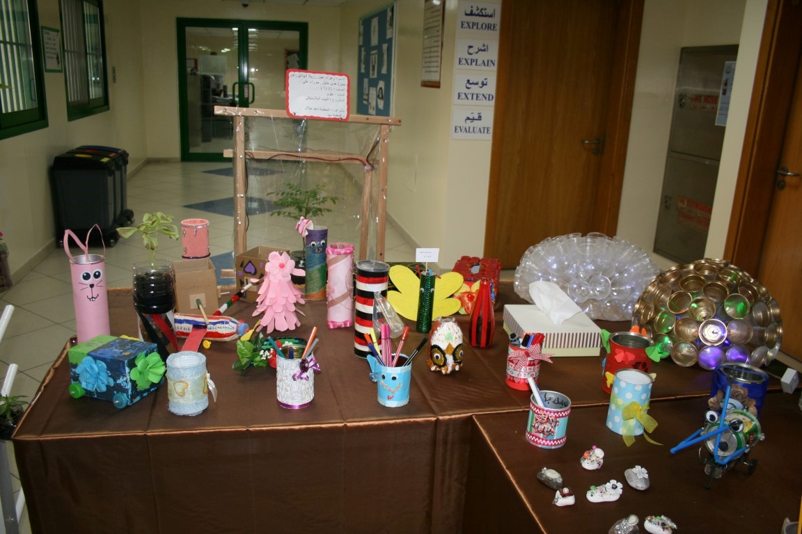 المعرض البيئي السنوي ومعرض العلوم