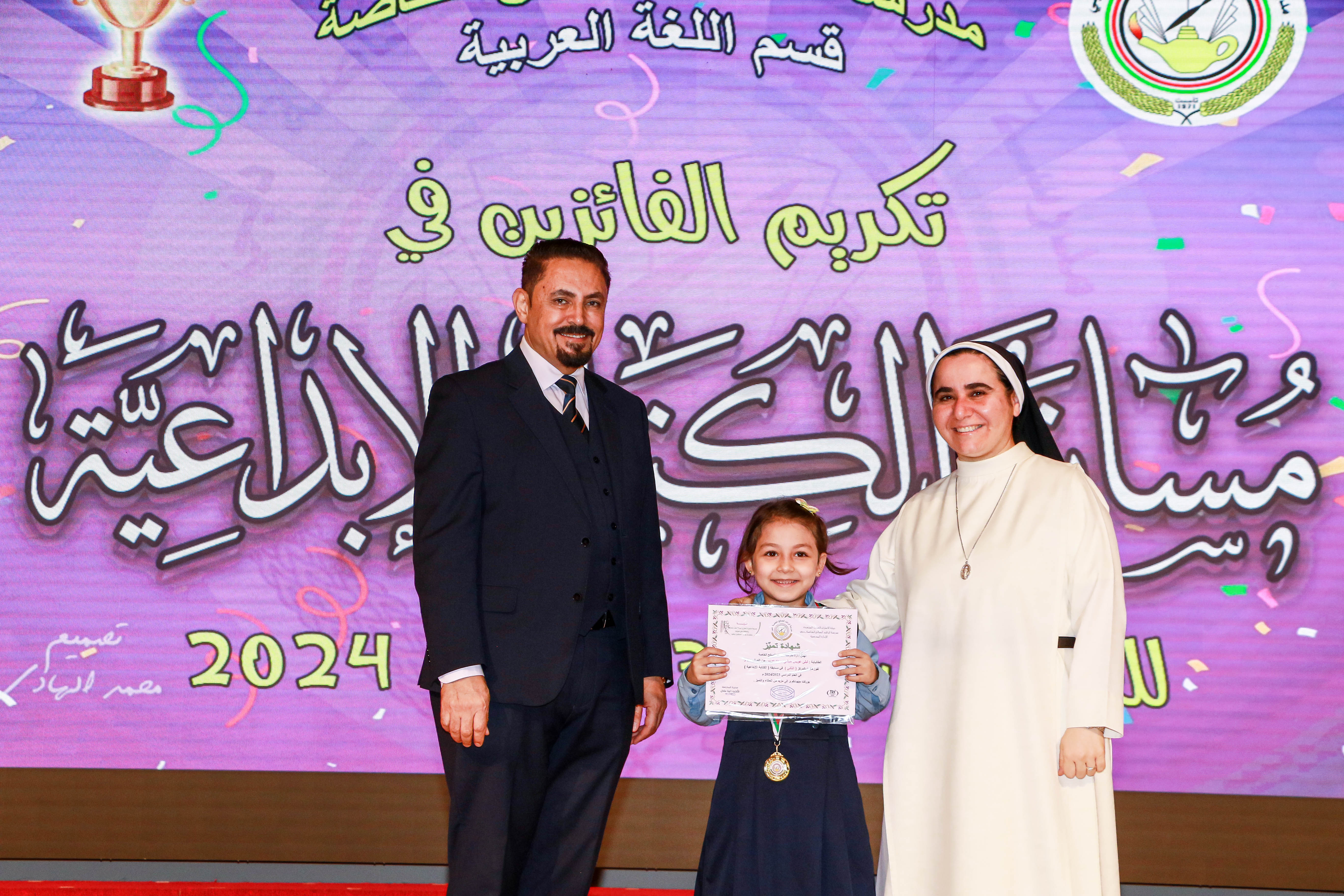 مسابقة الكتابة الأبداعية 