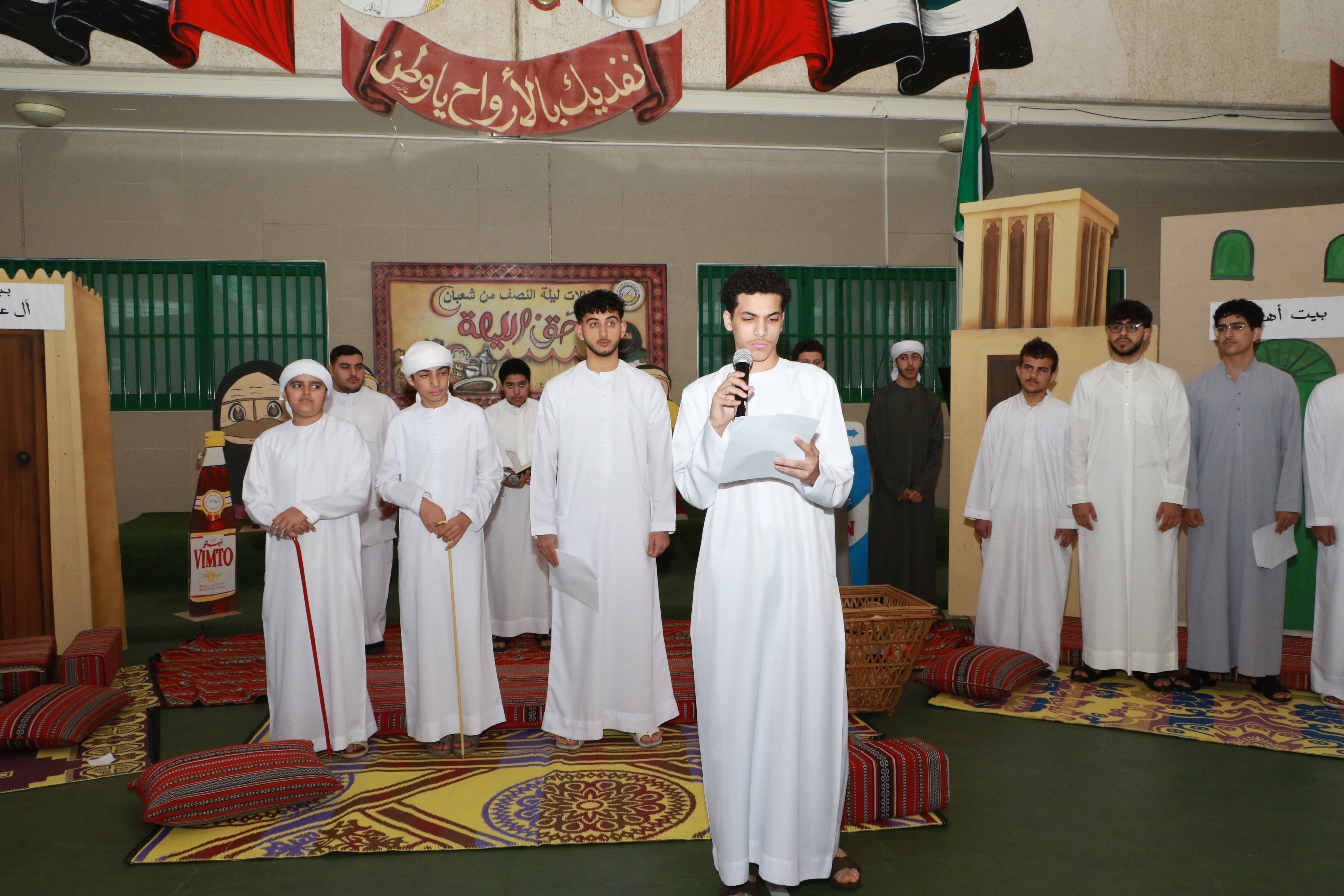 حق الليلة