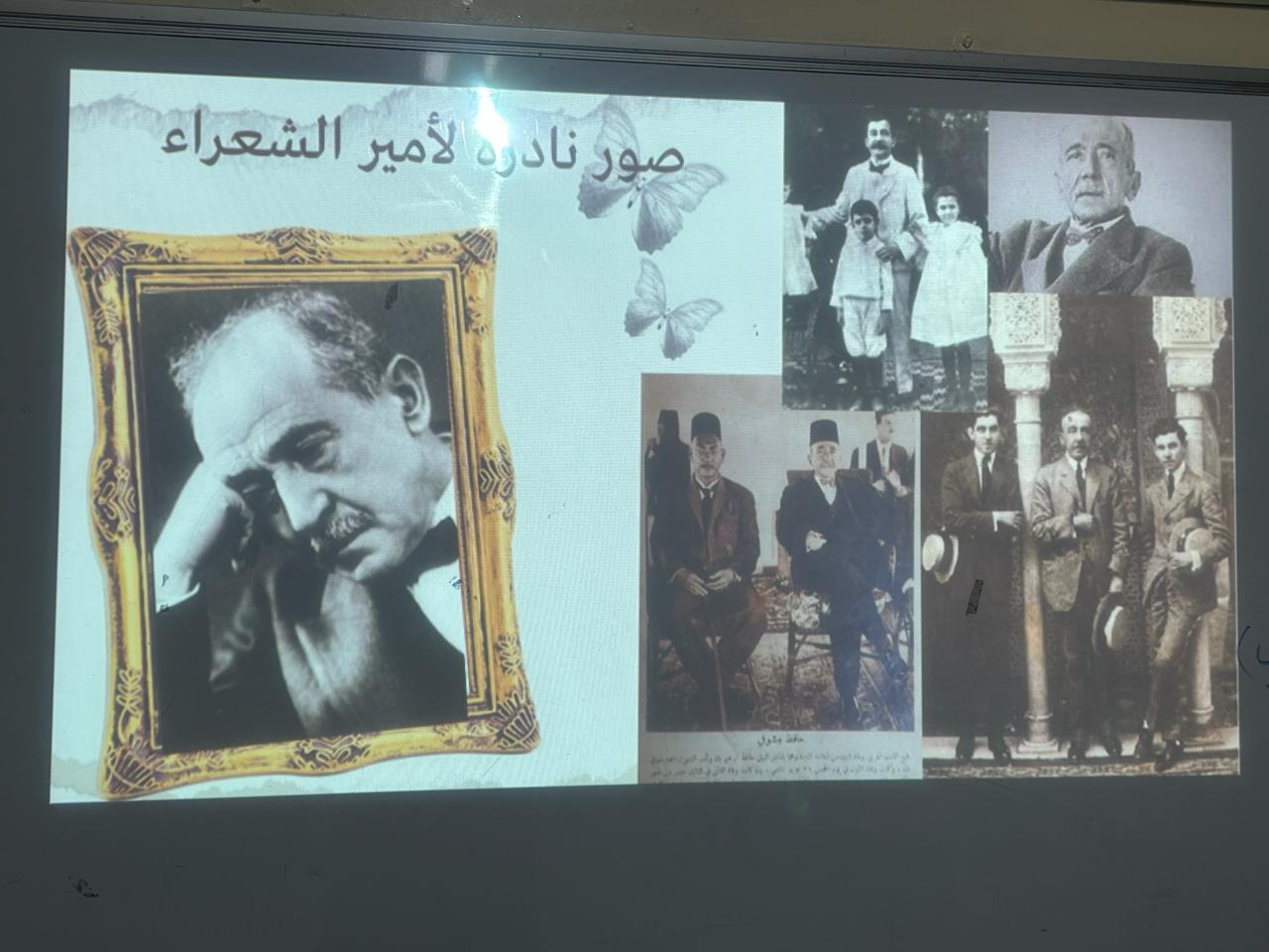وقفة مع شاعر ( أحمد شوقي )