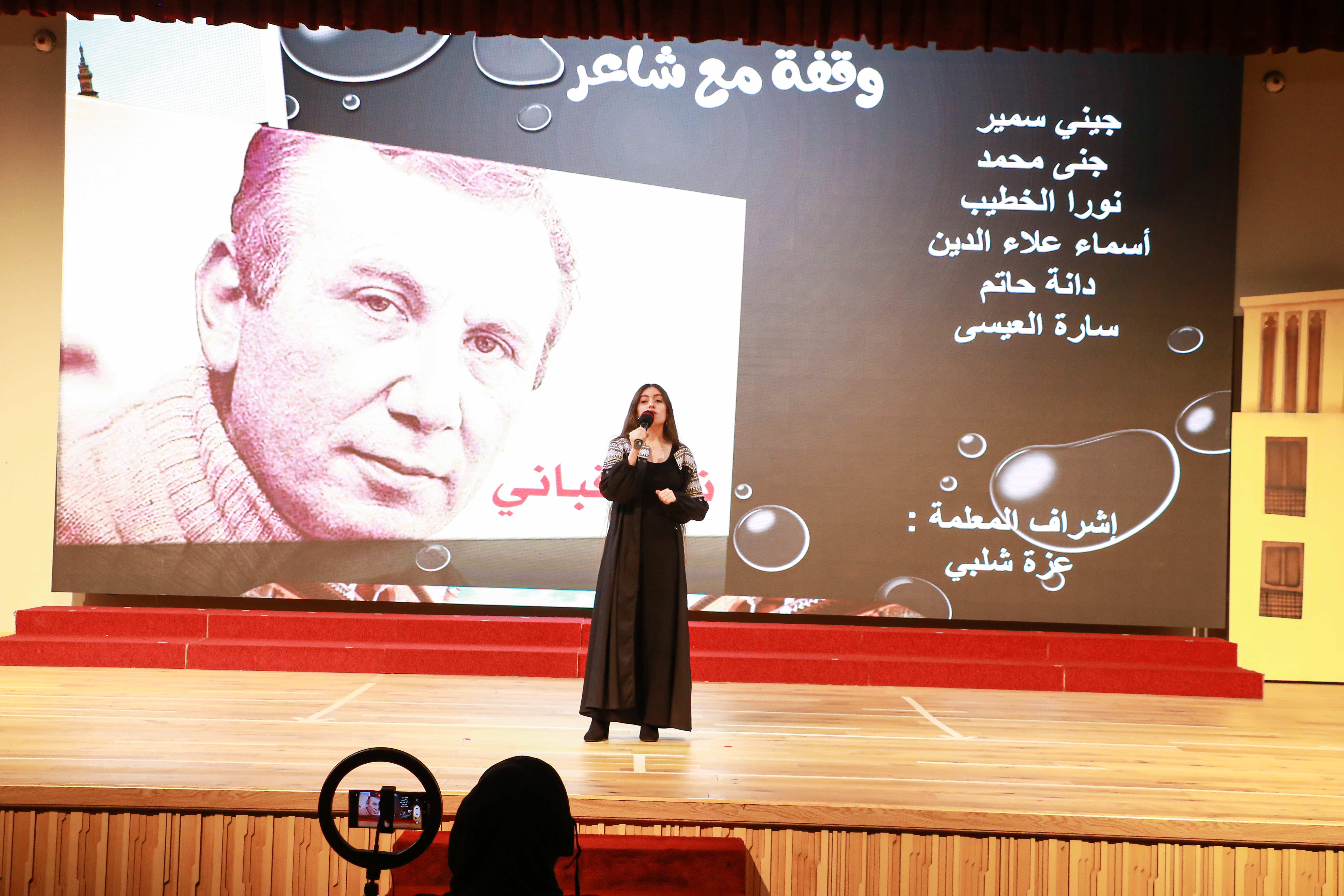 فعالية (نوافذ على اللغة العربية )