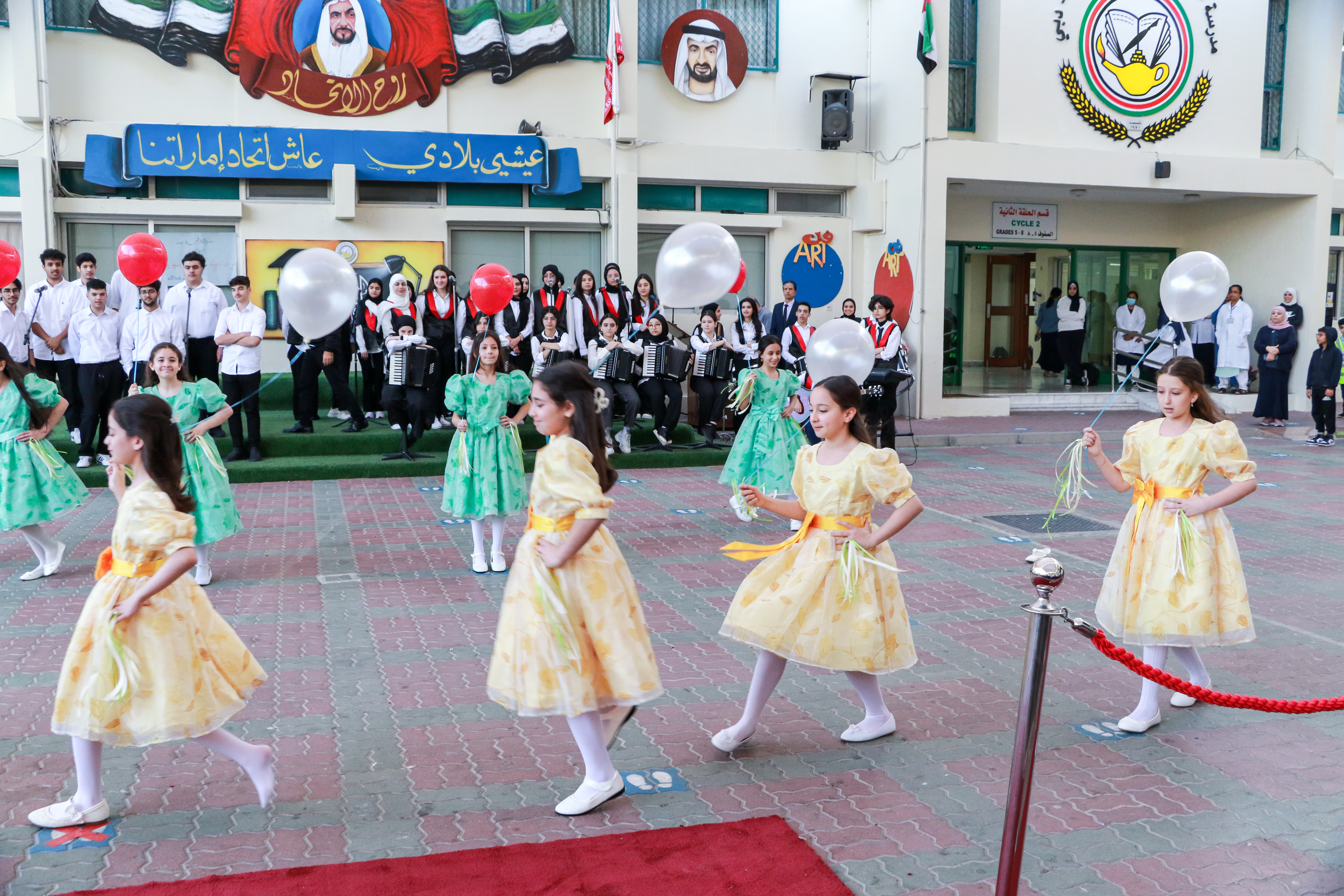 يوم المعلم