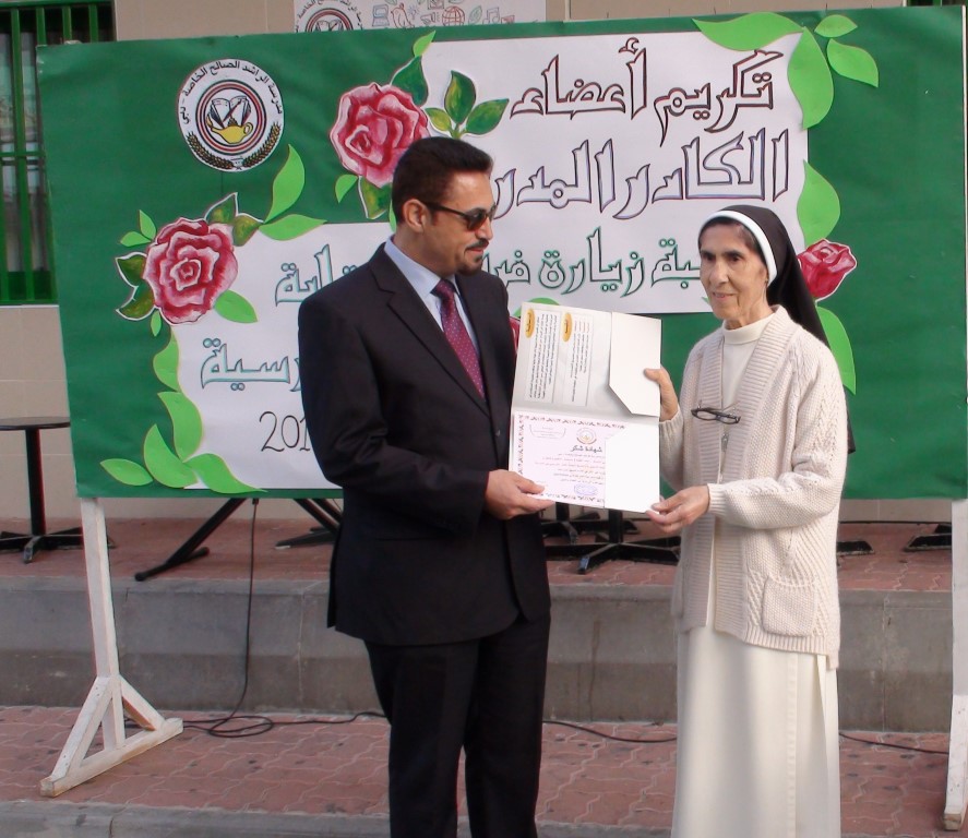 تكريم الكادر المدرسي والطلبة