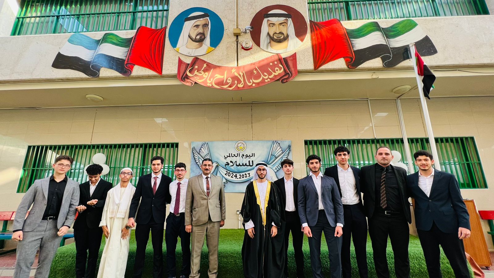 يوم السلام العالمي