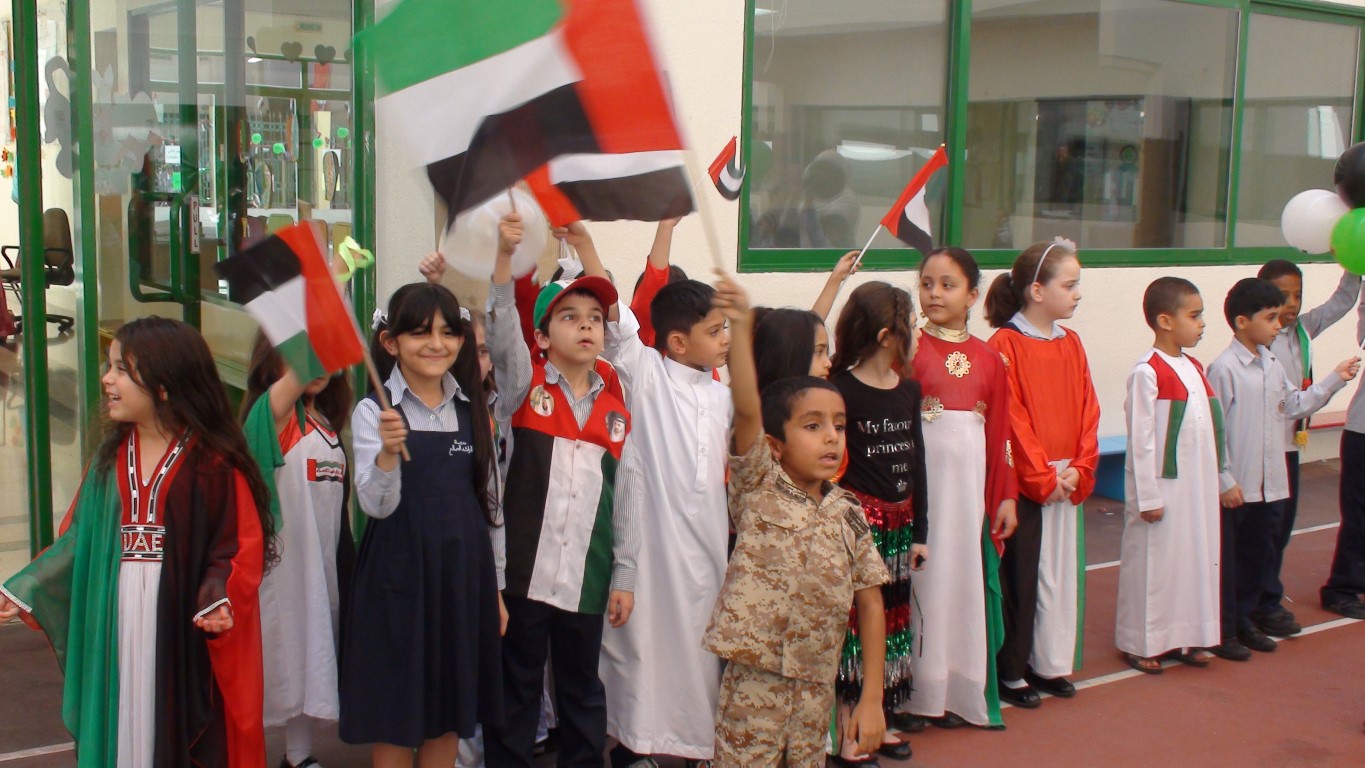 يوم العلم