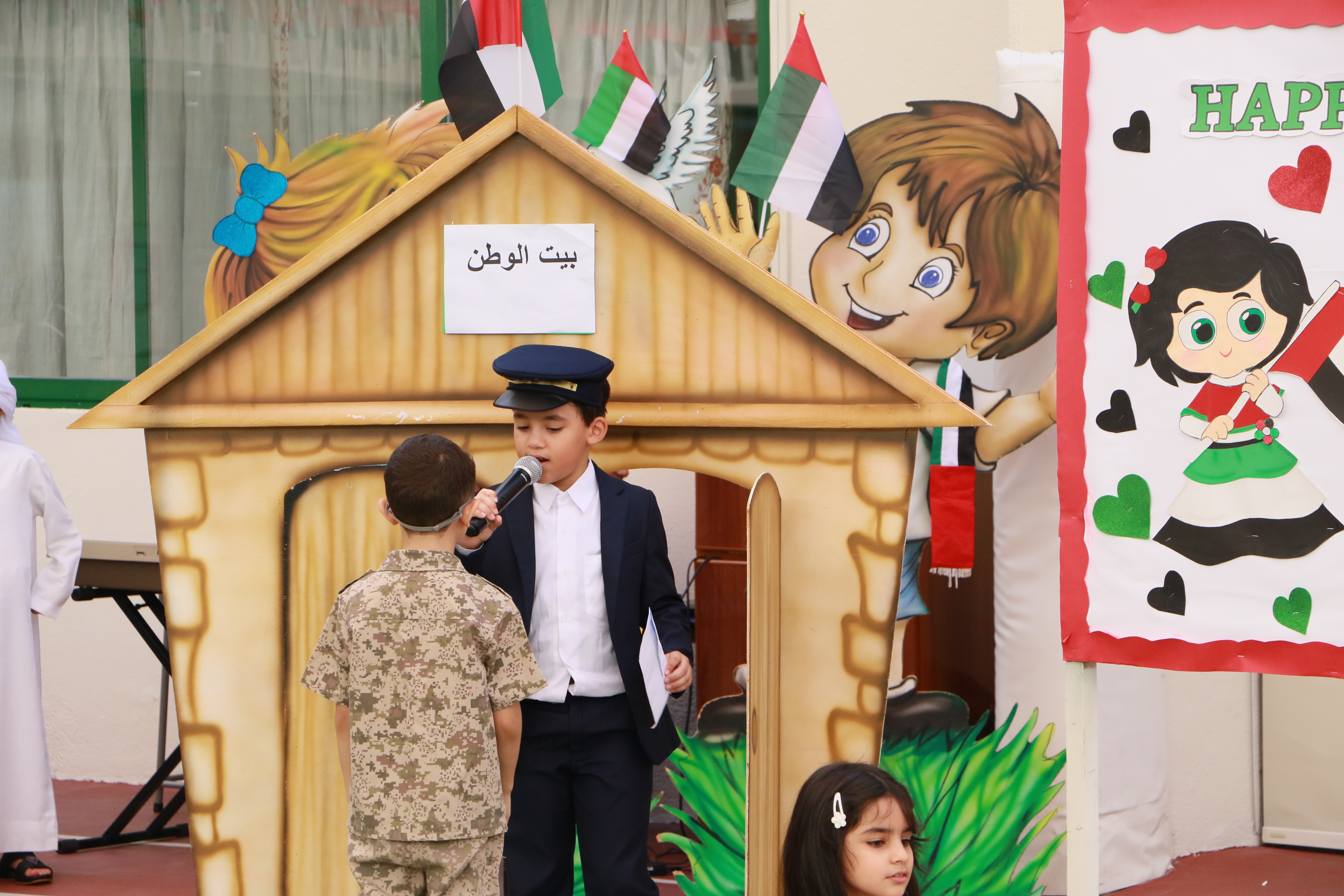 National Day 52	