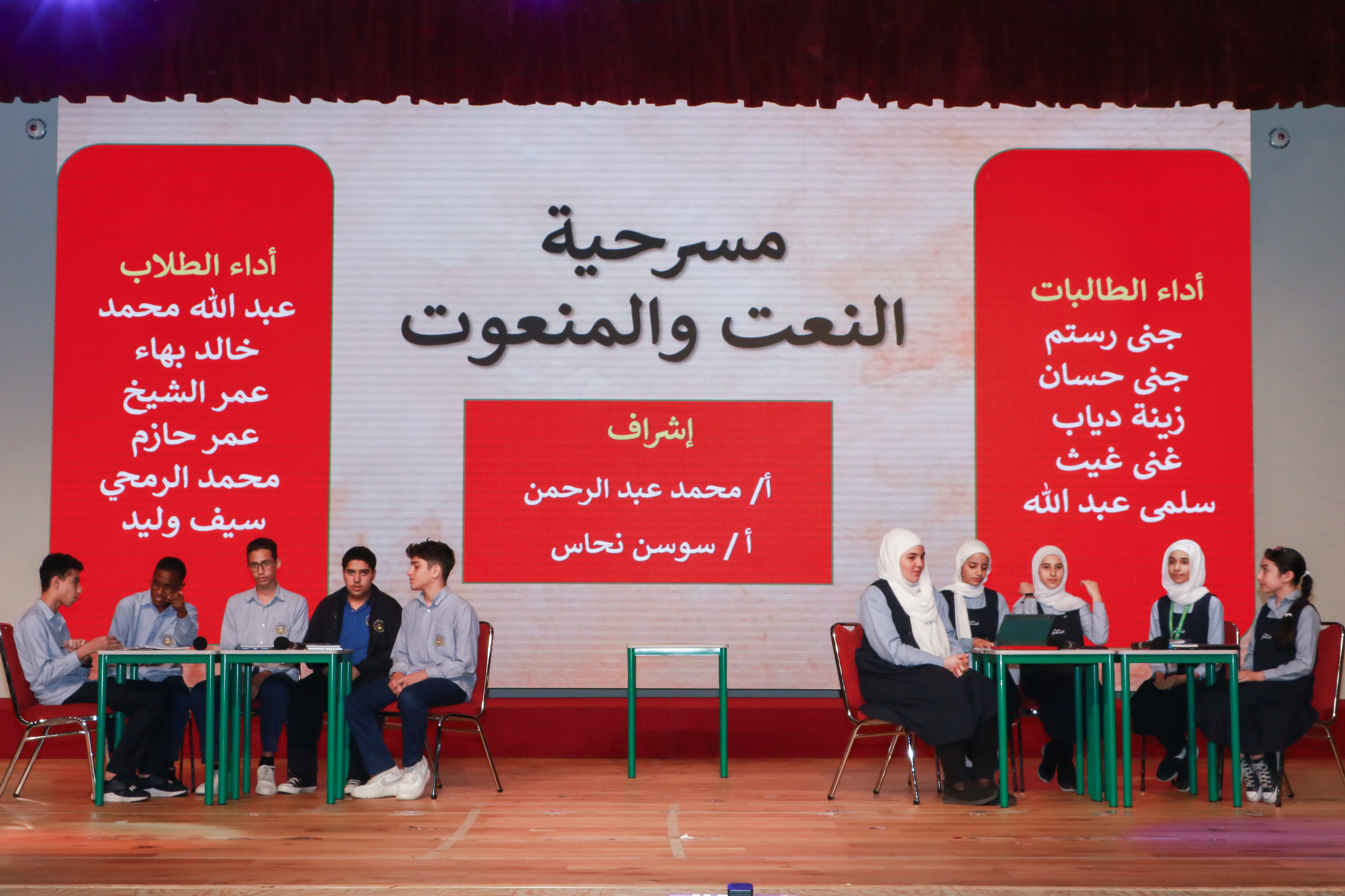 العربية تجمعنا