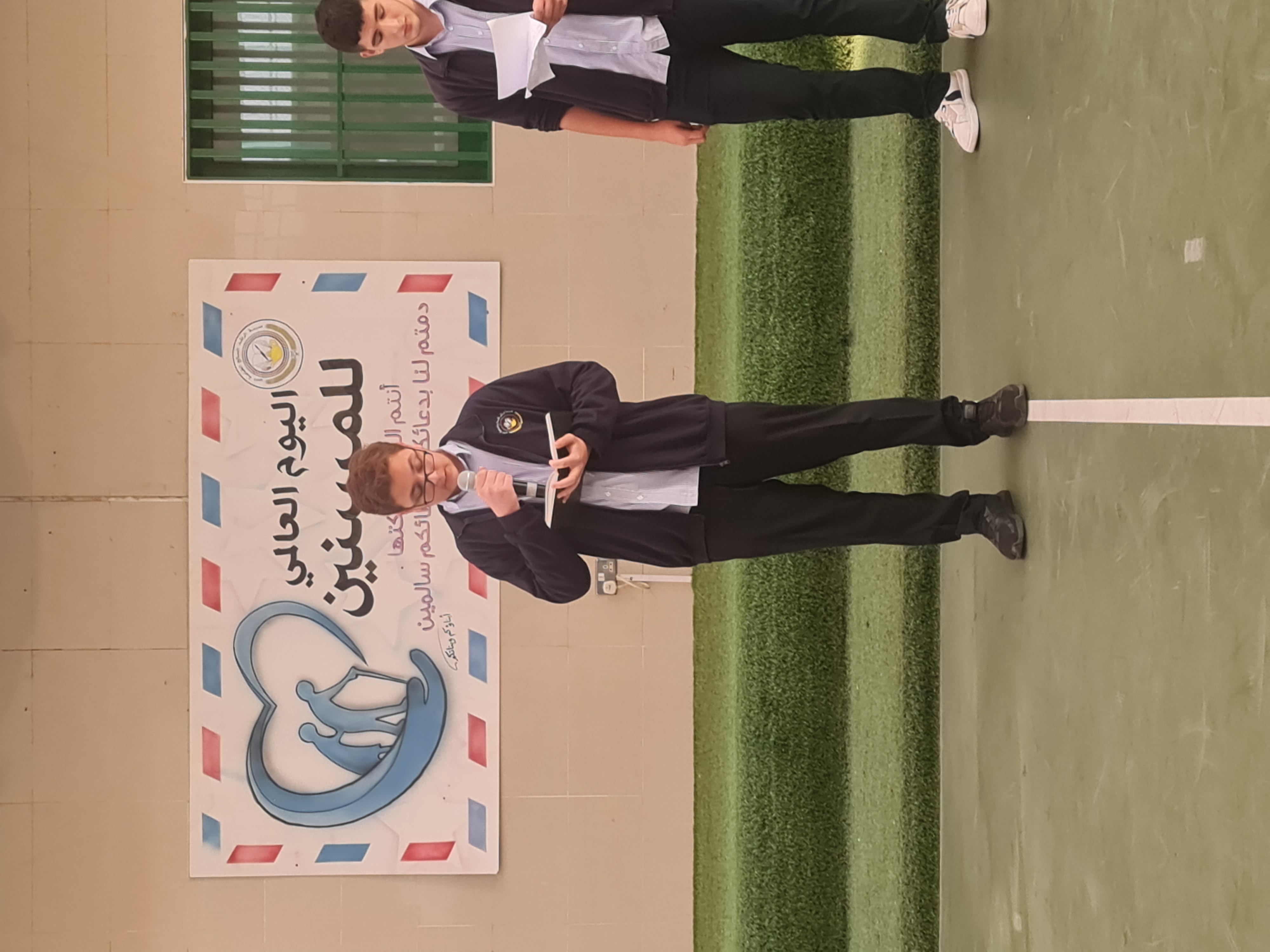 اليوم العالمي للمسنين