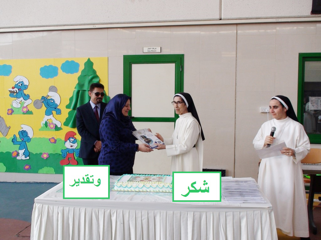 تكريم الكادر المدرسي والطلبة