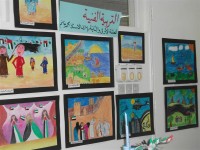  معرض الأنشطة الفنية
