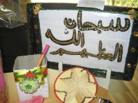  لوحة فنية