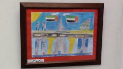 معرض الاتحاد 43